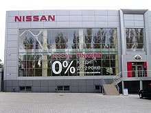 Открылся новый официальный дилер Nissan в Донецке - Nissan