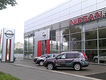 В Днепропетровской области открыт новый концептуальный дилерский центр Nissan - Nissan