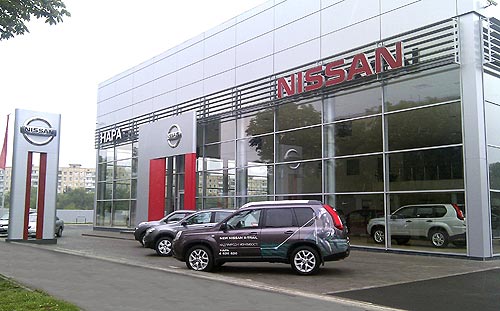 В Днепропетровской области открыт новый концептуальный дилерский центр Nissan - Nissan