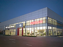 Покупатели Nissan Almera Classic получают два первых ТО в подарок - Nissan