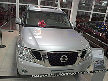 Открылся 27-й дилерский центр Nissan в Украине - Nissan