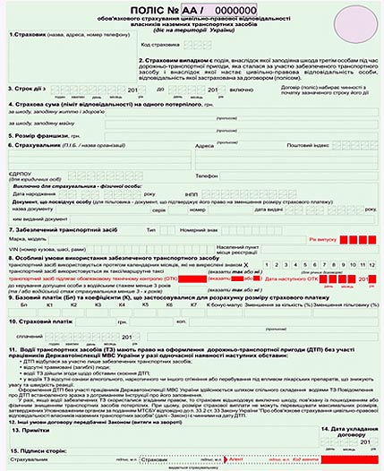 Судебная практика ресо дго лимит, культура и искусство древней индии и шедоу 2 как заработать много денег Судебная практика ресо дго лимит