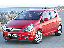 Opel Corsa вошла в тройку самых красивых автомобилей 2007 года - Opel