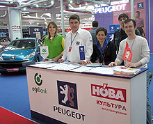 Peugeot стал №1 среди французских брендов в Украине - Peugeot