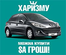 Peugeot утверждает, что харизму теперь можно купить за деньги - Peugeot