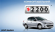 На весь модельный ряд Peugeot действуют скидки до 15% - Peugeot