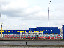 В Украине открылся новый центр по продаже автомобилей с пробегом - пробег