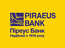 Пиреус Банк улучшает условия автокредитования в Украине - автокредит