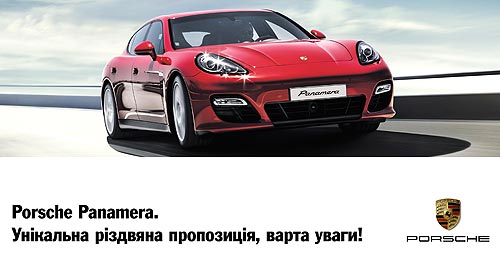 На Porsche Panamera действует уникальное рождественское предложение - Porsche