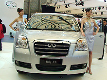 Chery представила 32 модели и 3 новых бренда - Chery