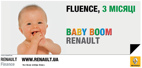В салонах Renault стартует настоящий «BABY BOOM» - Renault