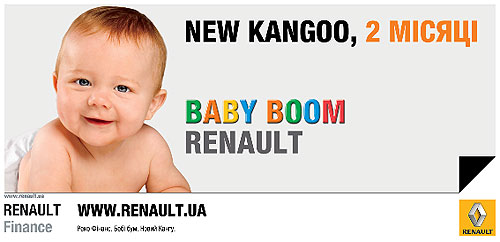 В салонах Renault стартует настоящий «BABY BOOM» - Renault