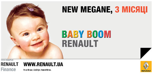 В салонах Renault стартует настоящий «BABY BOOM» - Renault