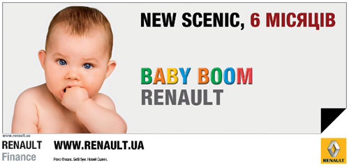 В салонах Renault стартует настоящий «BABY BOOM» - Renault