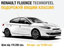 Какие автоновинки ожидают украинцев в апреле