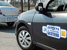 Renault играла по правилам в безопасность - Renault