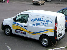 Более 12000 человек уже посетили презентацию коммерческих автомобилей «КАРАВАН ШОУ RENAULT» - Renault