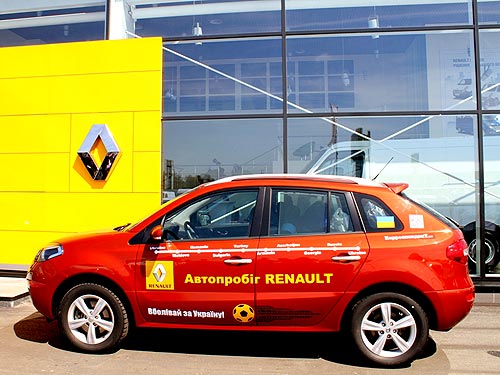 Renault Koleos стал официальным автомобилем автопробега «Вболівай за Україну!» - Renault