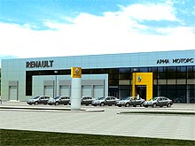 В Киеве открылся самый большой в Восточной Европе дилерский центр Renault - Renault