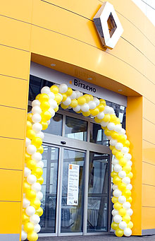 В Днепропетровске открыт новый дилерский центр Renault - Renault