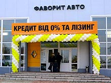 В 2011 году в Украине открылось 10 новых салонов Renault - Renault