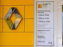 В 2011 году в Украине открылось 10 новых салонов Renault - Renault