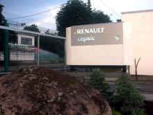 В Украине открылся новый дилерский автоцентр Renault - Renault