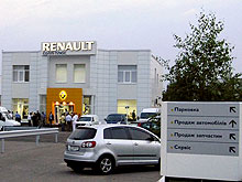 В Полтаве открылся новый автосалон Renault - Renault