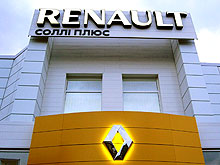 В Полтаве открылся новый автосалон Renault - Renault