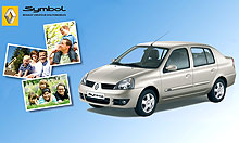 В сети «АИС» начался осенний обвал цен на Renault и Dacia - Renault