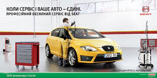 SEAT подготовил профессиональный весенний сервис - SEAT