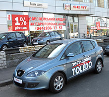 На SEAT Toledo Superwagen действует специальное предложение - SEAT
