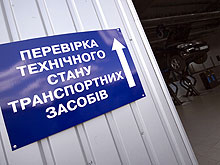 На СТО «АИС» в Запорожье теперь можно пройти техосмотр для ГАИ - АИС