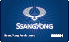 Для владельцев внедорожников Ssang Yong станут доступны услуги Assistance - Ssang Yong