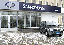 Ssang Yong теперь представлен в Харькове - Ssang Yong