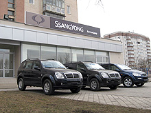Автосалон Ssang Yong открылся в Хмельницком - Ssang Yong