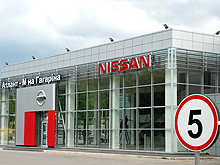 В Украине стартовала кредитная программа Nissan Finance - Nissan
