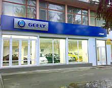 В Украине открылись сразу 8 автосалонов Geely - Geely
