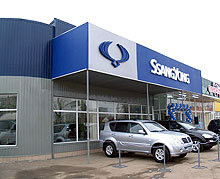 В Украине начал работу 18-й дилер Ssang Yong - Ssang Yong