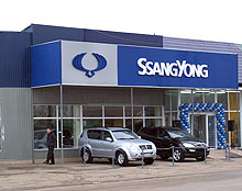 В Украине начал работу 18-й дилер Ssang Yong - Ssang Yong