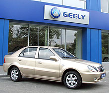 Продажи GEELY в Украине преодолели рубеж в 5000 ав - Geely
