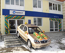 В Украине открылись сразу 8 автосалонов Geely - Geely