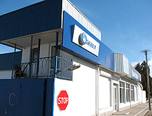 В Украине открылись сразу 8 автосалонов Geely - Geely