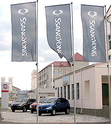 В Западной Украине появился крупнейший автоцентр Ssang Yong - Ssang Yong