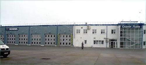 Scania принесла свои стандарты на Запад Украины - Scania