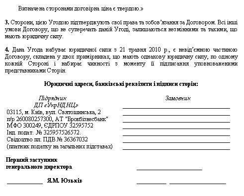 В Украине хотят поднять стоимость сертификации авто в 168 раз - ВААИД