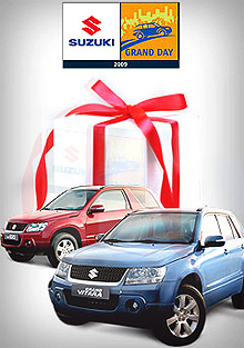 31 мая в Киеве состоится Suzuki Grand Day - Suzuki
