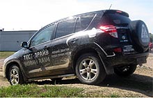 Тойота Центр Киев «Автосамит» стал лидером продаж Toyota в Украине в 2010 г. - Toyota
