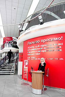 Тойота Центр Киев «ВиДи Автострада» уже предлагает автомобили Toyota 2011 г.в. - Toyota