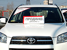 В «Тойота Сити Плаза» активно работает программа покупки автомобилей с пробегом Toyota Certified - Toyota